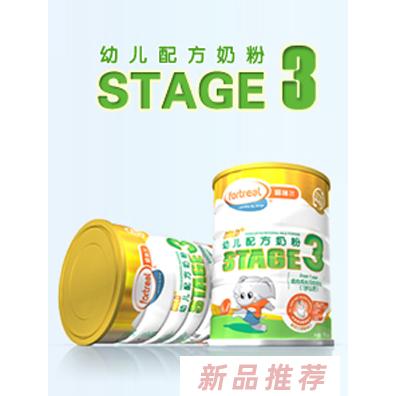 福瑞爾幼兒配方奶粉3段