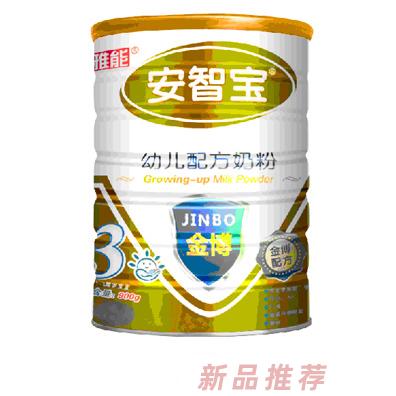 雅能安智寶金博900g幼兒配方奶粉3段