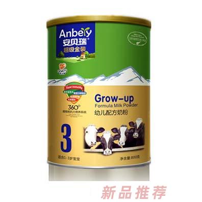 安貝瑞牛奶超級金裝800g3段