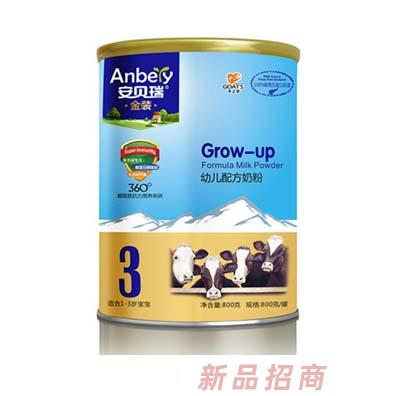 安貝瑞牛奶金裝800g3段