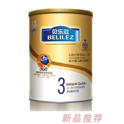 貝樂滋牛奶超級金裝800g3段
