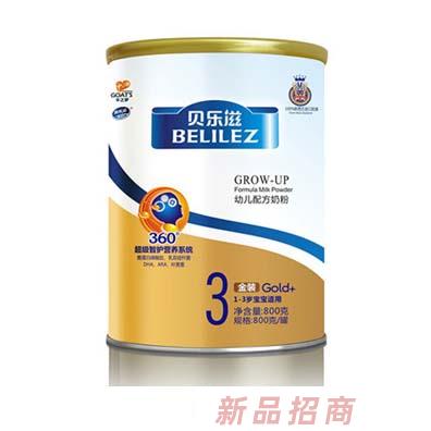 貝樂滋牛奶金裝800g3段