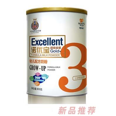 諾優寶牛奶超級金裝800g3段