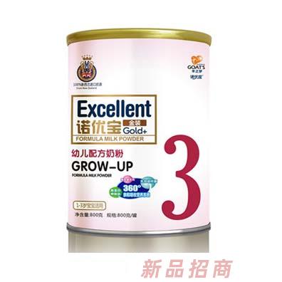 諾優寶牛奶金裝800g3段