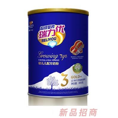 瑞力優牛奶超級金裝800g3段