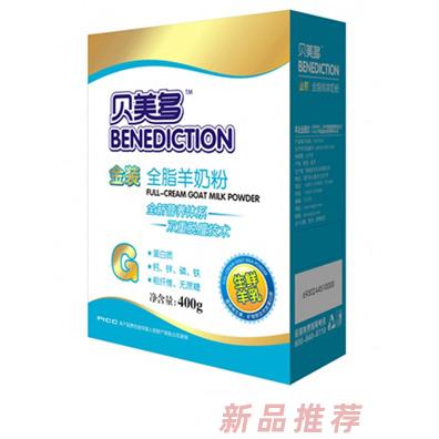 貝美多金裝全脂羊奶粉400g