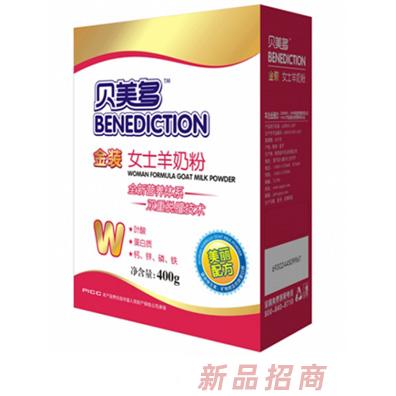 貝美多女士配方羊奶粉400g