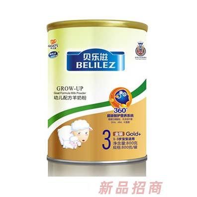 貝樂滋羊奶金裝800g3段