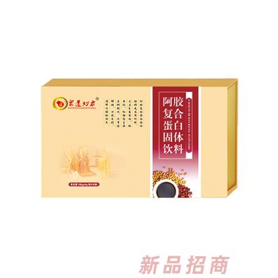 眾道妙方阿膠復合蛋白固體飲料