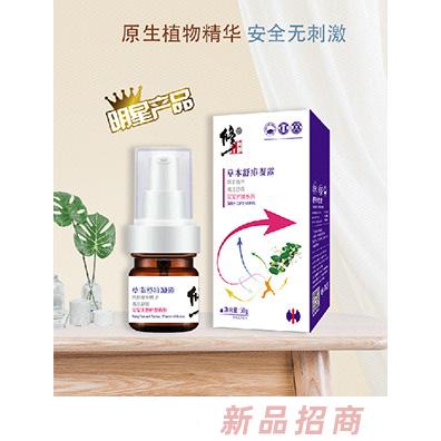 修正草本舒痱凝露