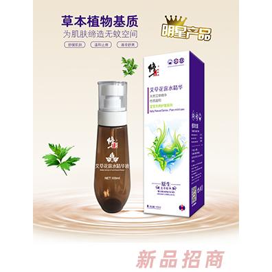 修正艾草花露水精華液