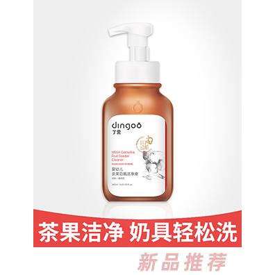 廣東睿點母嬰用品有限公司