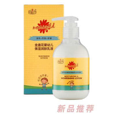 金孩兒金盞花嬰幼兒保濕潤膚乳液
