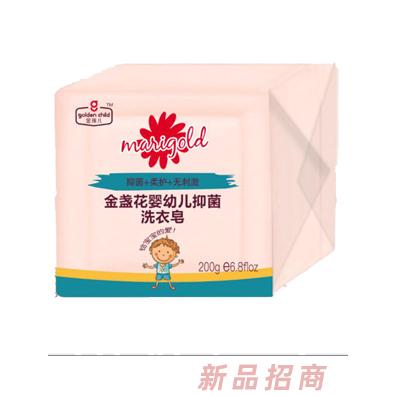金孩兒金盞花嬰幼兒抑菌洗衣皂