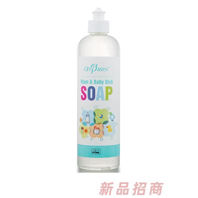 歐比信天然奶瓶餐具清潔液 （無香型）