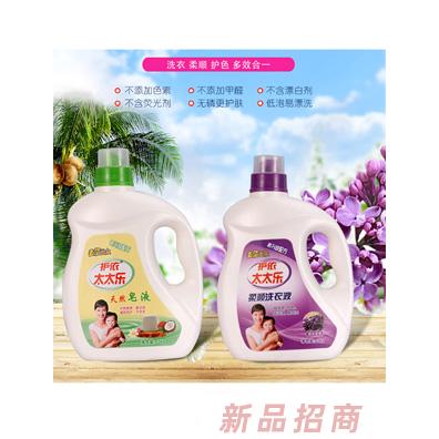 御俊護理用品（上海）有限公司