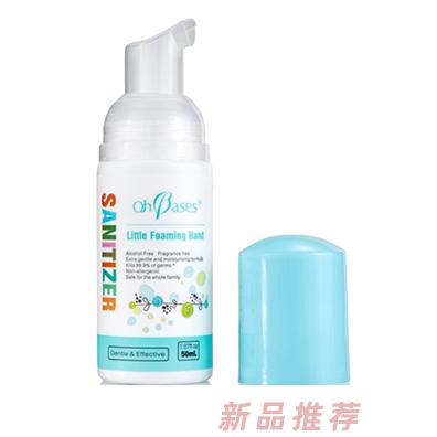 歐比信泡沫免洗洗手液（無酒精 無香型）