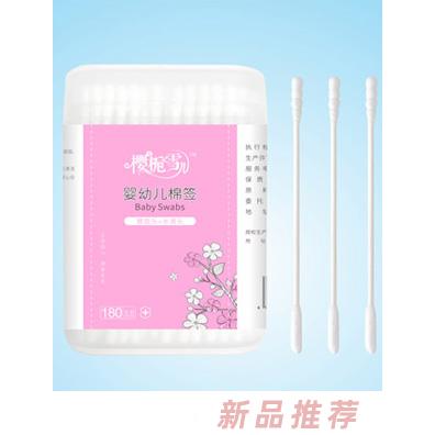 櫻梔雪兒棉簽