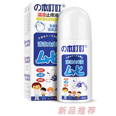 廣州原生萃集生物科技有限公司