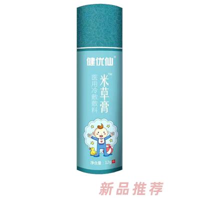 廣州中瑞醫藥科技有限公司