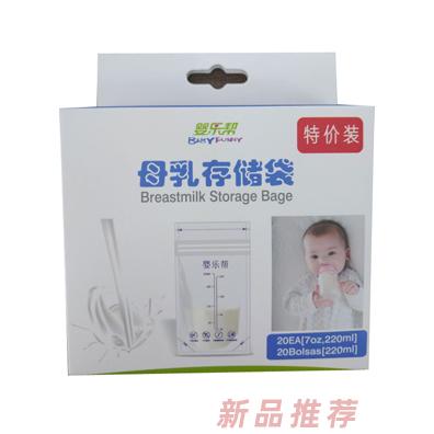 嬰樂幫母乳儲存袋