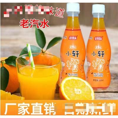 益美優品老汽水橙子味