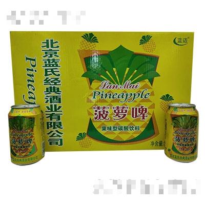 藍邁菠蘿啤