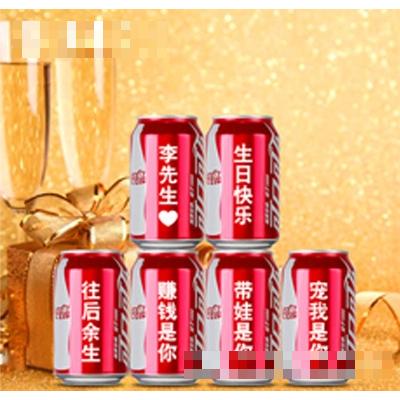 罐裝飲料可定制