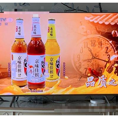 京味佳檳碳酸飲料瓶裝