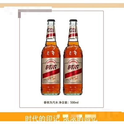 時濃香檳味汽水500毫升