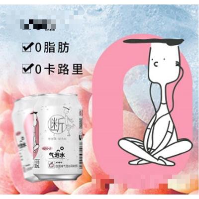 娃哈哈白桃味氣泡水