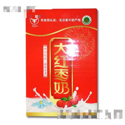 新鄉市田園乳業有限公司
