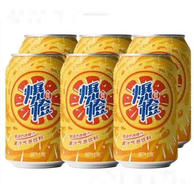 果實瞬間爆橙果汁氣泡水飲料