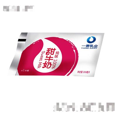 紹興市一景乳業有限公司