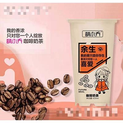 萌小喬咖啡奶茶420ml