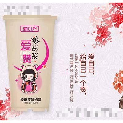 萌小喬愛意濃濃經典原味奶茶420ml