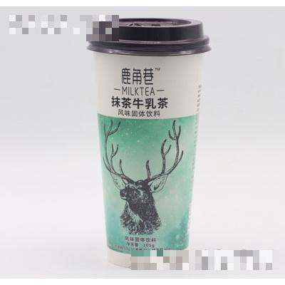 抹茶牛乳茶