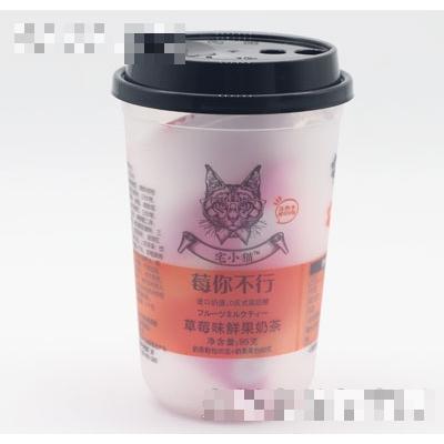 宅小貓草莓味鮮果奶茶（杯）