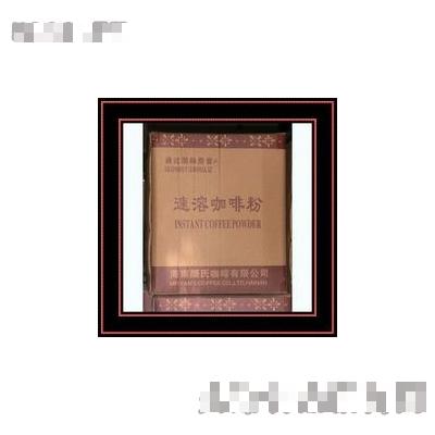 金盤顏氏速溶咖啡粉