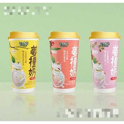 動力草姜撞奶