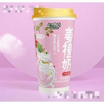 動力草姜撞奶玫瑰姜糖口味