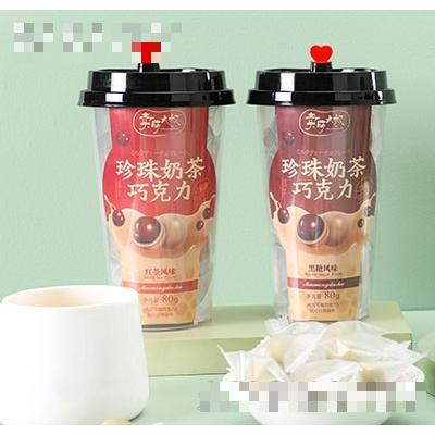 賣萌大叔珍珠奶茶（杯）