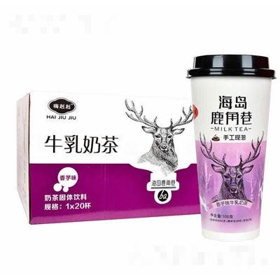 嗨赳赳牛乳奶茶香芋味1X20杯