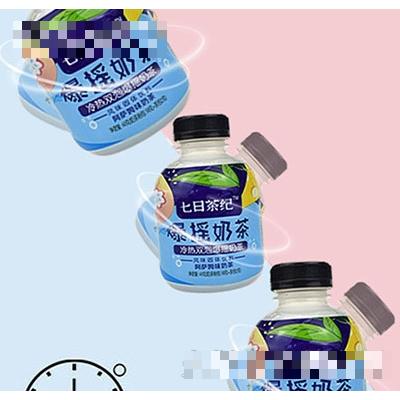七日茶紀爆搖奶茶阿薩姆