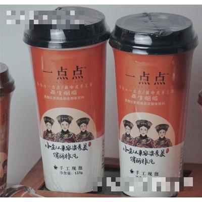 一點點奶茶固體飲料123g（杯）