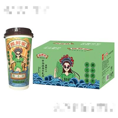 探鮮家抹茶牛乳茶