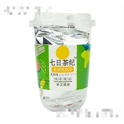 七日茶紀奶茶茉莉味