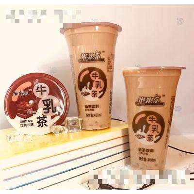 米米樂杯裝牛乳茶