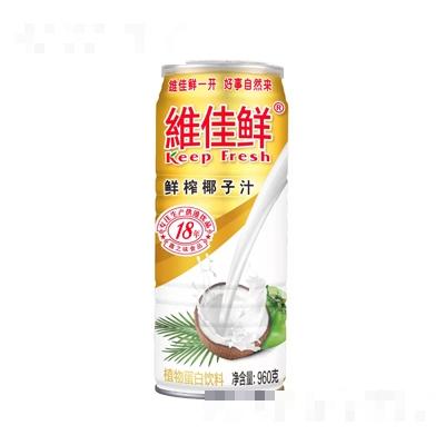 珠海遠明維佳食品有限公司