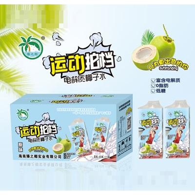 海南臻之椰實業有限公司
